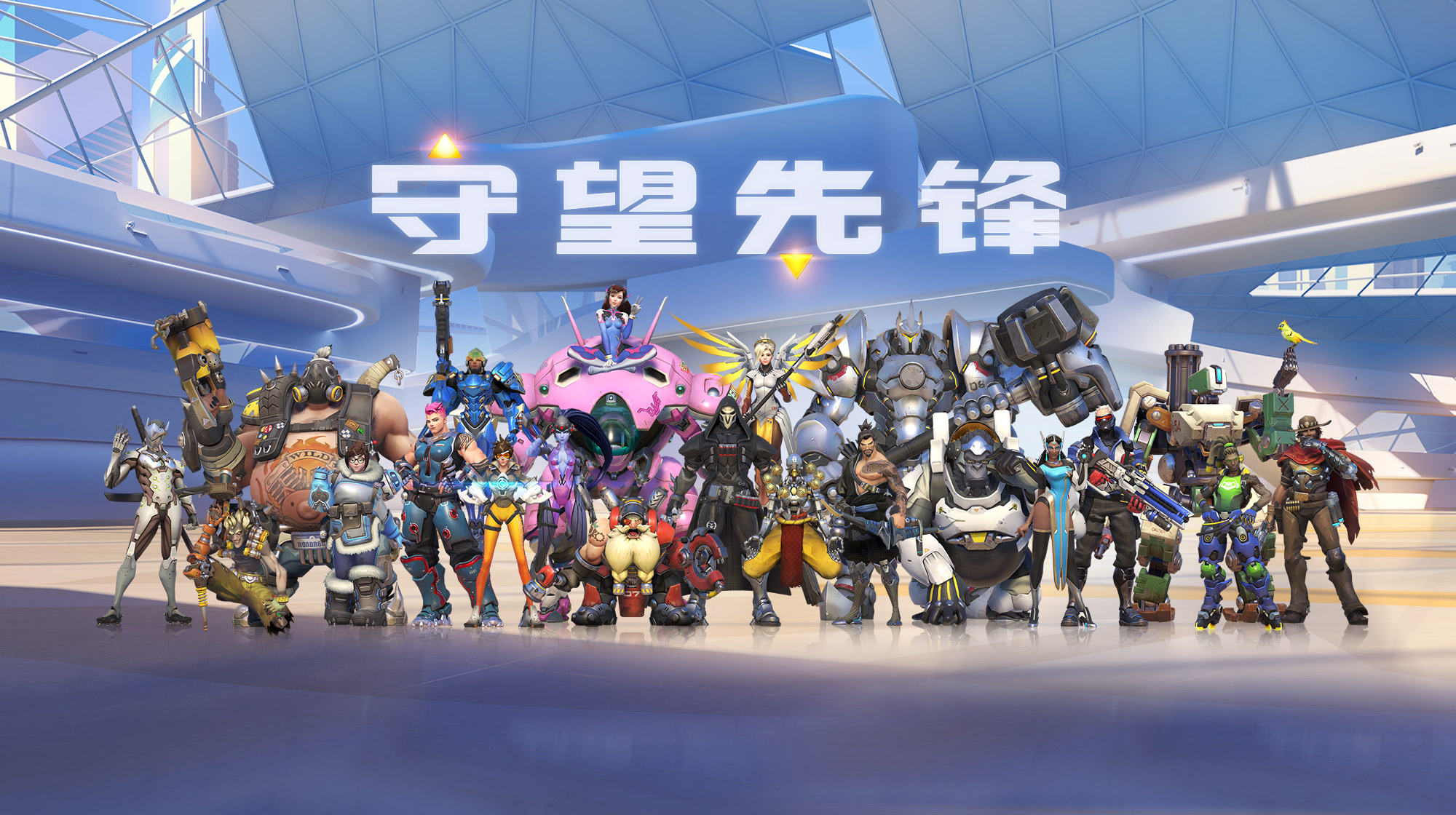 B组最终排名：旧金山震动第一，达拉斯燃料第二，纽约九霄天擎第三，伦敦喷火战斗机第四。-易倍电竞