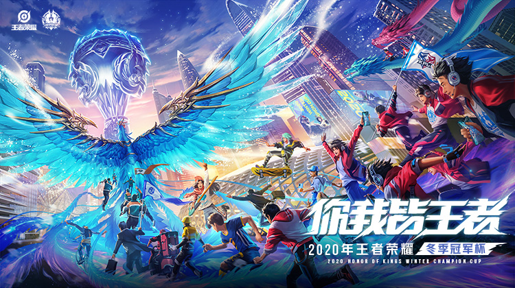 王者荣耀源梦皮肤：设计文化魅力与玩家口碑大盘点-易倍电竞