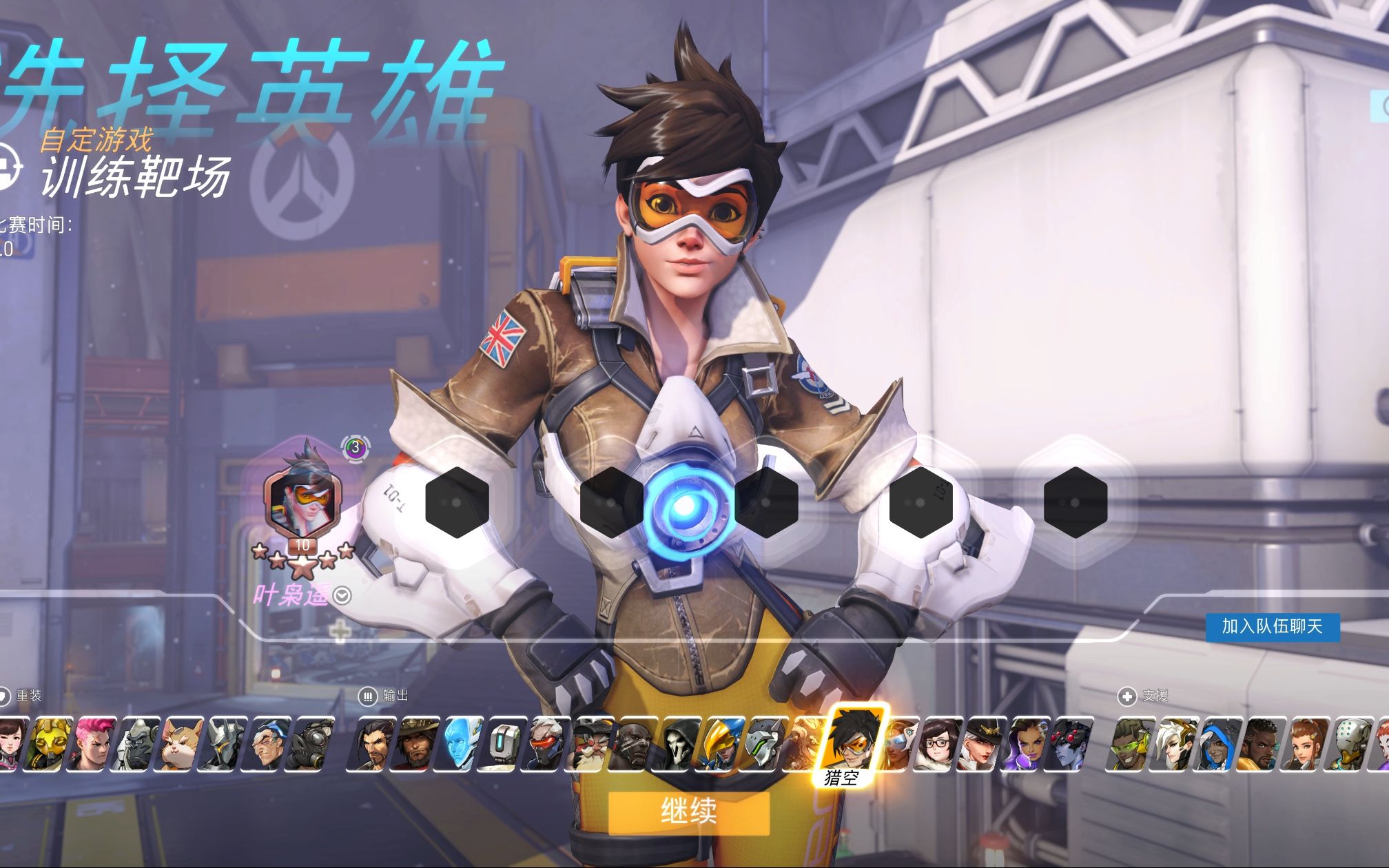 《守望先锋》辅助Carry全场，禅雅塔圣杯成翻盘关键-易倍电竞