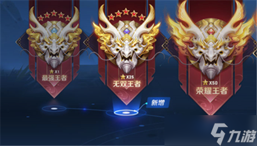 王者荣耀明世隐死神级新皮肤惊艳亮相-易倍电竞