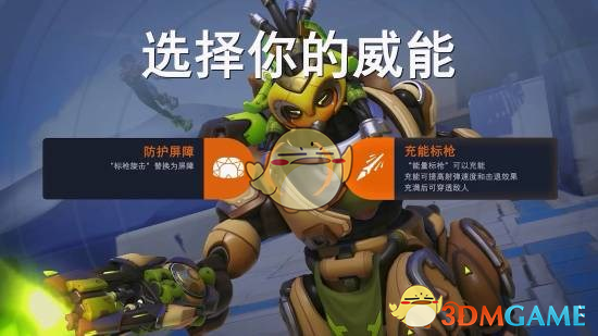 守望先锋国服环境净化行动：打击不文明行为，玩家共同举报违规