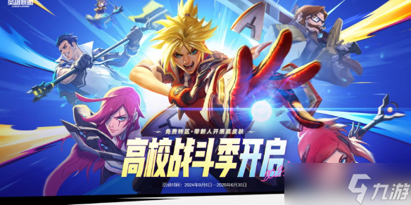 IG与TES团战配合悬殊，经济差距扩大致比赛局势一边倒-易倍电竞