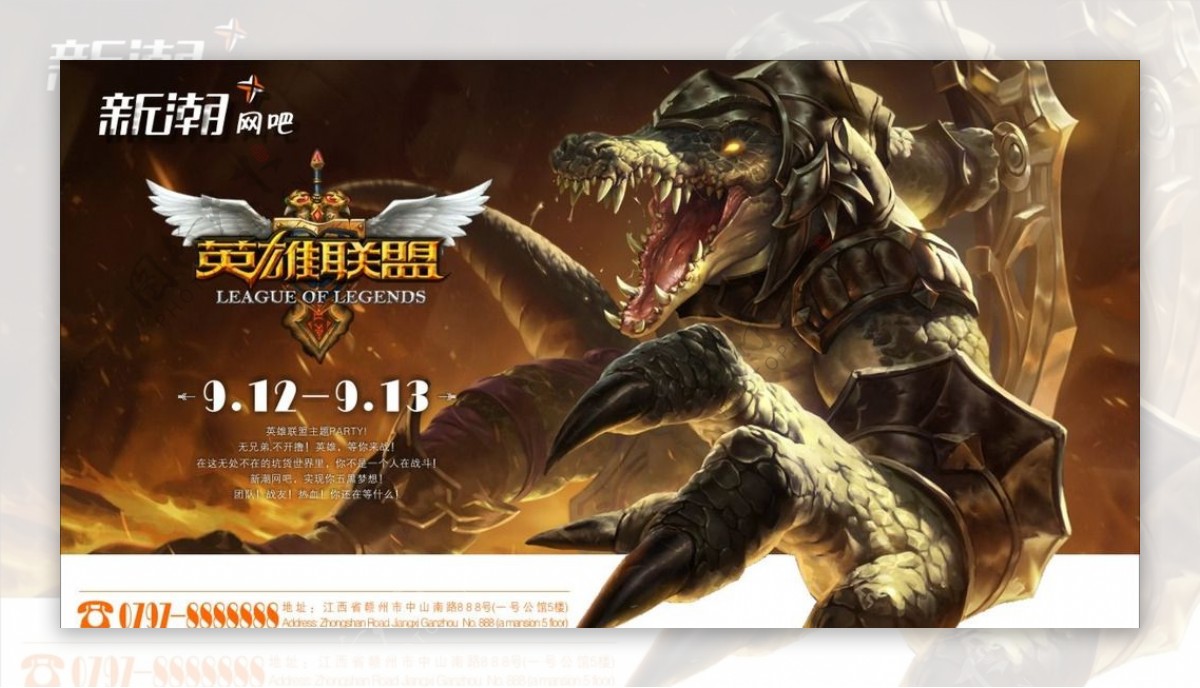 TES 3-1淘汰AL晋级2025年LPL总决赛，JackeyLove霞Carry全场，Hope致命失误葬送好局