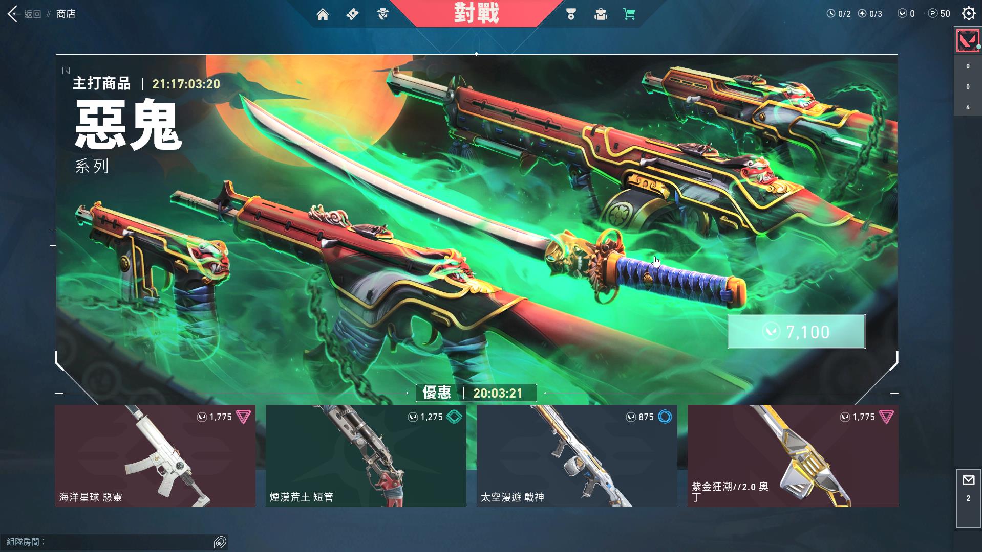 网易经济特区：千元底薪创新福利政策吸引人才-易倍电竞