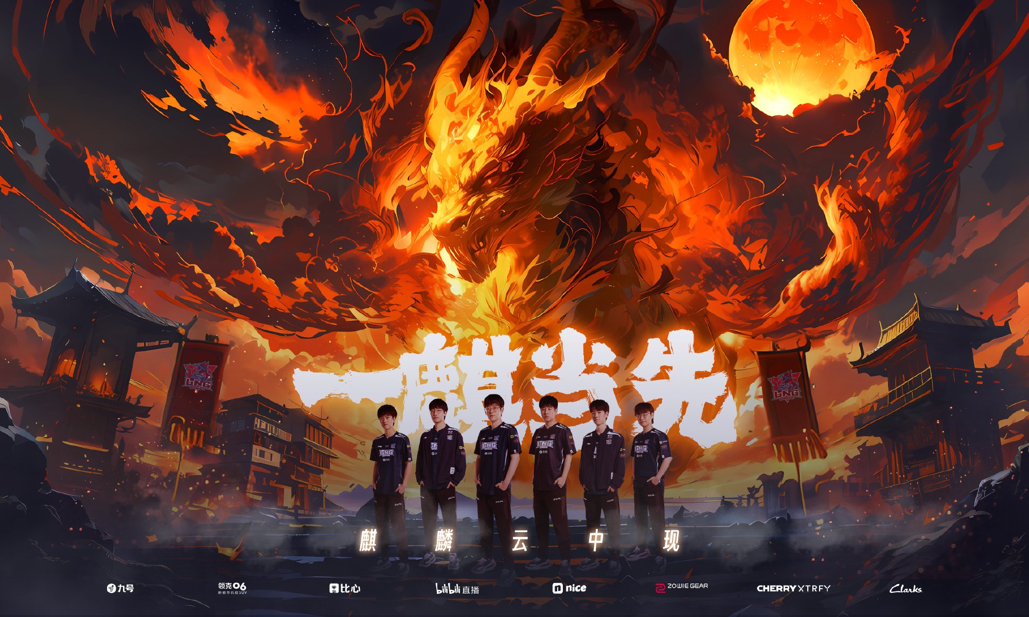 中路神仙打架！S15LOL全球总决赛Chovy、Knight、Faker巅峰对决